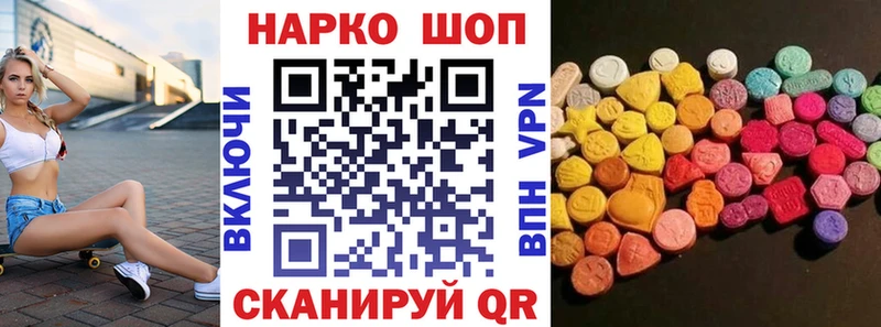 Наркотические вещества Поворино СОЛЬ  Меф  АМФ  ГАШИШ  Бошки Шишки  КОКАИН 