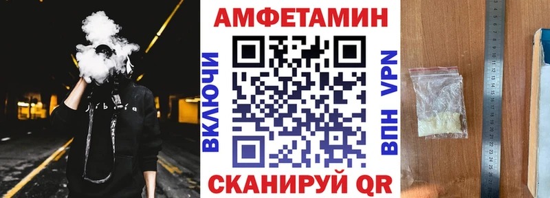 Amphetamine 98%  Поворино 