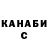 Марихуана Ganja Creepa stha