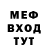 Метадон мёд Malenky Yobjik