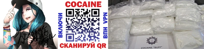 Кокаин 99%  mega ССЫЛКА  Поворино  купить  
