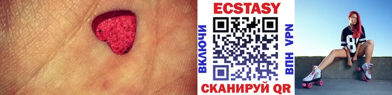 Экстази TESLA  купить   Поворино 