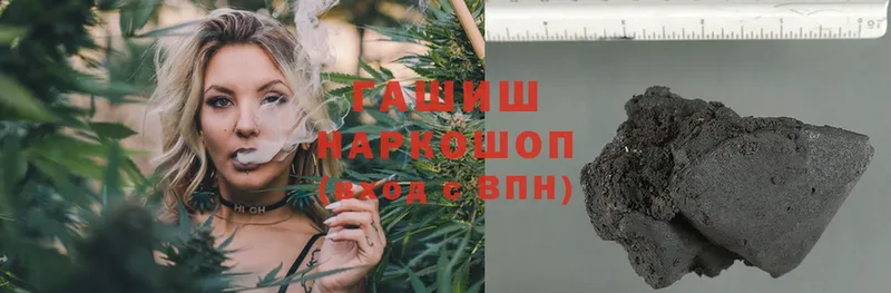 ГАШ ice o lator Поворино