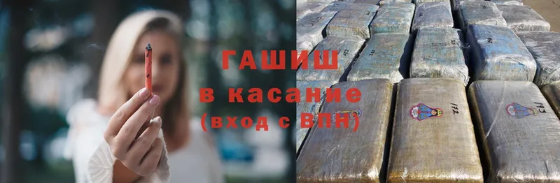 Гашиш 40% ТГК  даркнет формула  Поворино  наркота  блэк спрут сайт 