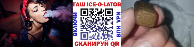ГАШИШ Изолятор  hydra ONION  Поворино 