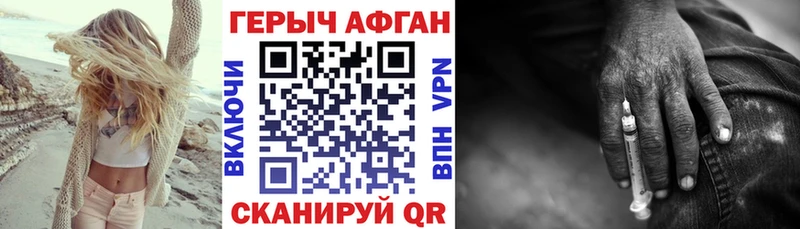 Героин белый  где купить наркоту  Поворино 