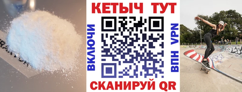 наркошоп Поворино ОМГ ОМГ как зайти КЕТАМИН ketamine