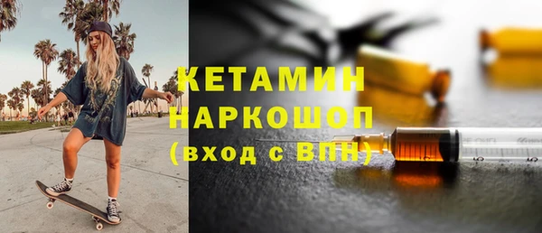 прущая мука Елизово