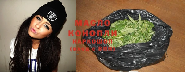 мескалин Бердск