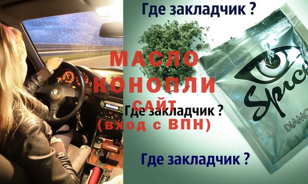 мефедрон VHQ Надым