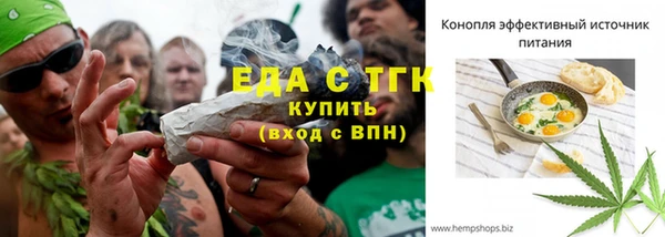 мефедрон VHQ Надым