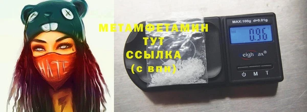 мефедрон VHQ Надым