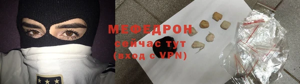 герыч Навашино