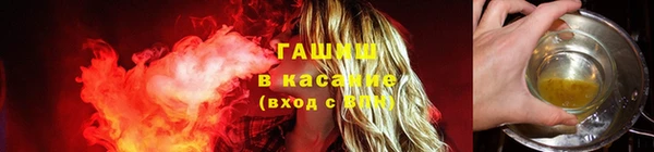 герыч Навашино