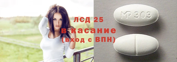 герыч Навашино