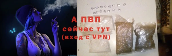 бутик Ачинск
