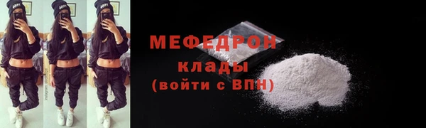 мефедрон VHQ Надым