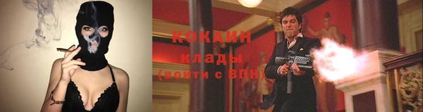 прущий лед Кодинск
