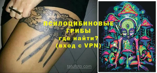 герыч Навашино