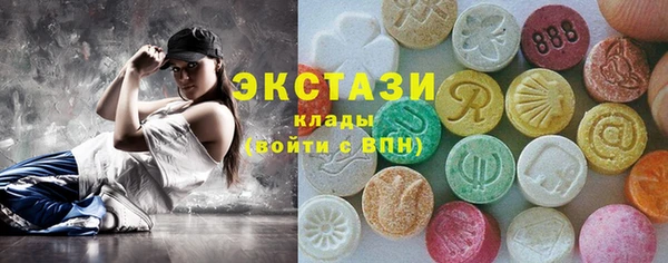 бутик Ачинск