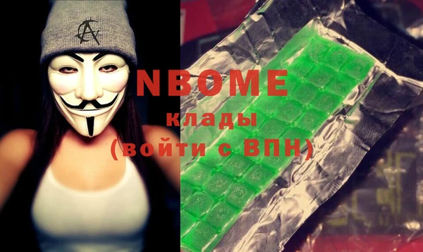наркотики Наволоки