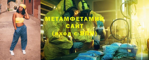 мефедрон VHQ Надым