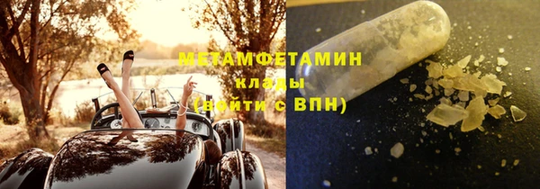 альфа пвп Елабуга