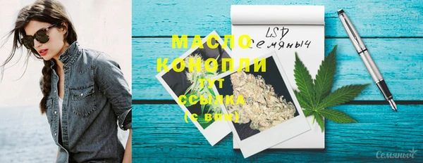 бутик Ачинск