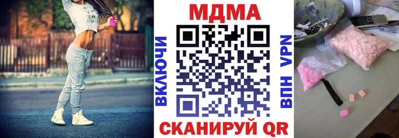 МДМА VHQ Поворино