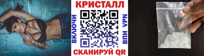 Первитин кристалл Поворино