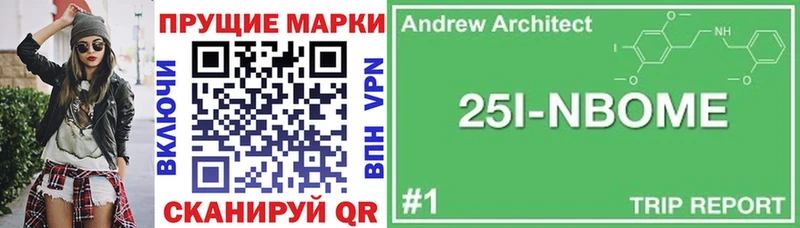 кракен ONION  купить закладку  Поворино  Марки 25I-NBOMe 1,5мг 