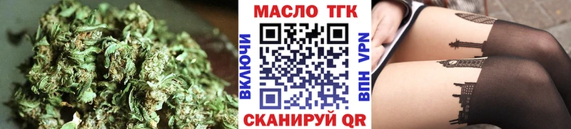 Дистиллят ТГК жижа  Поворино 